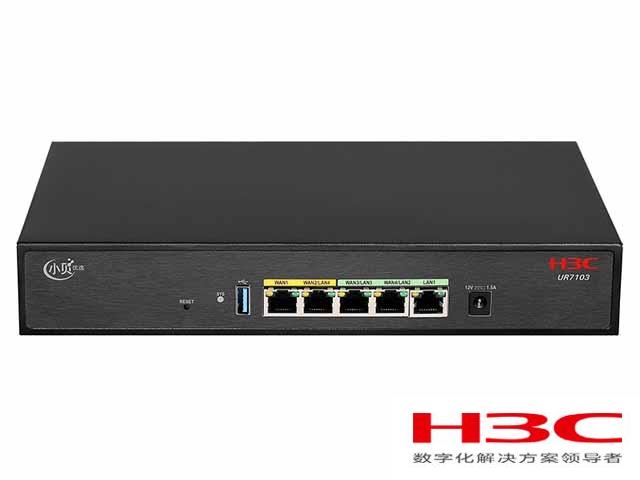H3C 小贝优选 UR7103路由器 华三RT-UR7103企业级多WAN口路由器,WAN： 2*GE； LAN： 6*GE(2个LAN口支持切换为WAN)；NAT会话数8万条