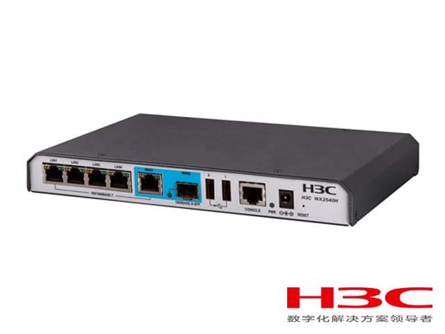 H3C EWP-WX2540H无线控制器 WX2540H 5端口千兆(5GE-T)无线控制器